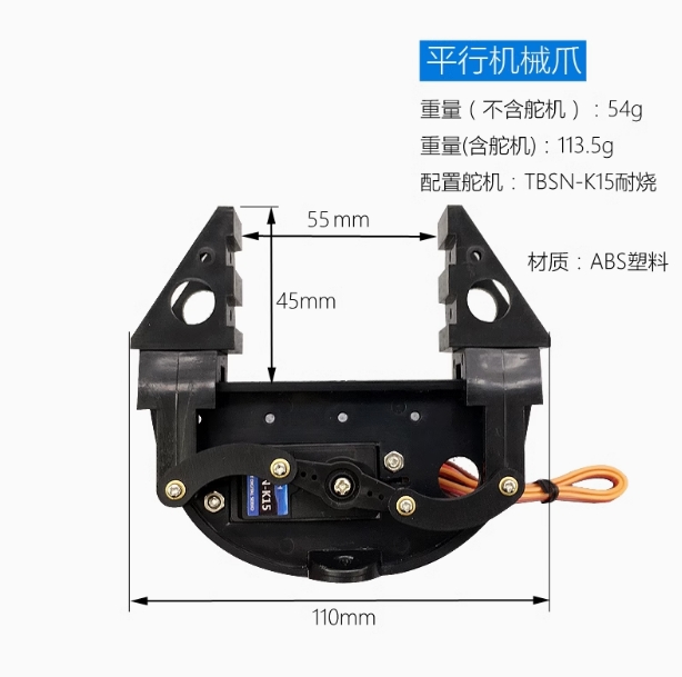 Pinça mecânica elétrica, pinça - Robot Arm Motor avaliação e preço